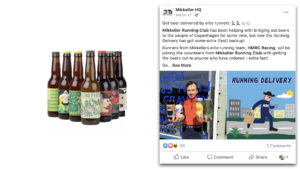 コロナ影響下のデンマークからの報告 part II ~コロナウィルス感染症COVID-19下におけるデンマークのサービス業界の動向 - 安岡美佳