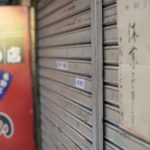 コロナウィルス感染症COVID-19と通訳ガイド - 丸山文宏