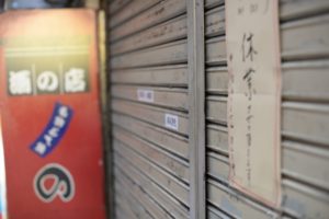 コロナウィルス感染症COVID-19と通訳ガイド - 丸山文宏