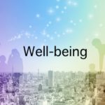 コロナ禍におけるサービスとウェルビーイング  – 根本 裕太郎, ホー バック, 白肌 邦生