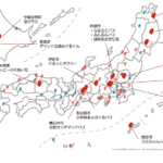 AI研究者の見るサービス(2):RISTEXで実現したSmart Access Vehicle Service - 中島秀之