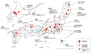 AI研究者の見るサービス(2)：RISTEXで実現したSmart Access Vehicle Service - 中島秀之